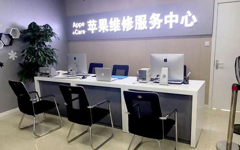 灌云中山苹果手机授权维修点地址电话信息